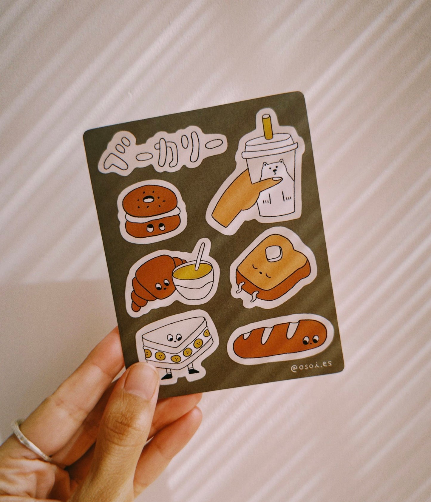 Bakery Sticker Pack